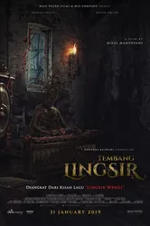 Защитная песня 2019 постер