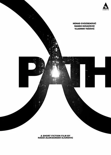 Постер Put 2015