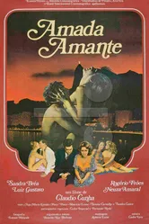 Любимая любовница 1978 постер
