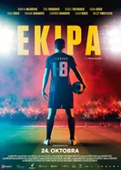 Команда 2019 постер