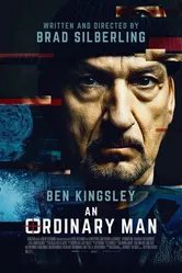 Обычный человек 2017, Сербия постер