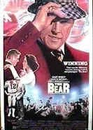 Медведь 1984, США постер