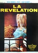 Откровение 1973 постер