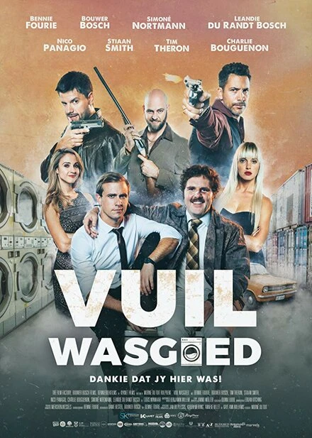 Постер Vuil Wasgoed