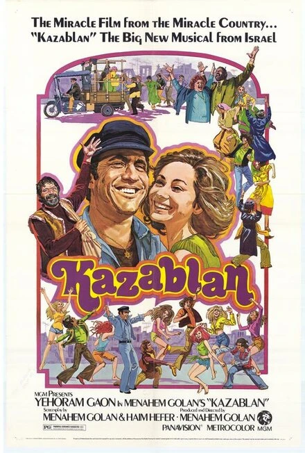 Постер Казаблан 1973
