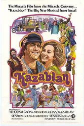 Казаблан 1973 постер