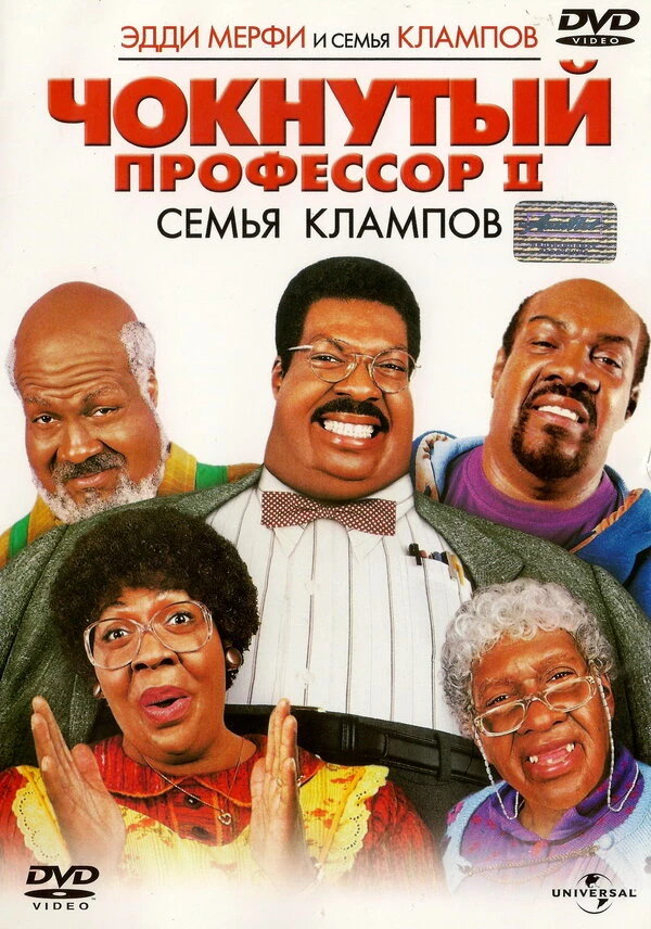 Постер фильма
