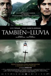 Они продают даже дождь 2010 постер