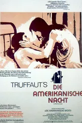 Американская ночь 1973 постер