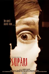 Supari - The Quest Begins Now постер