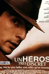 Никому не известный герой 1996 постер