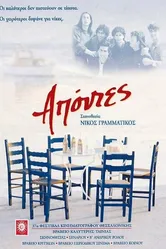 Apontes постер