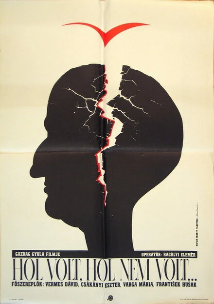 Постер Венгерская сказка 1987