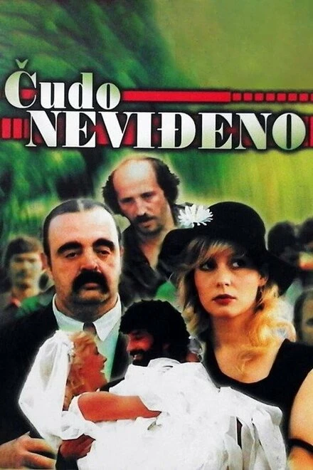 Постер Чудо невиданное 1983
