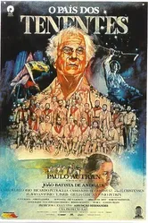 Страна лейтенантов 1987 постер