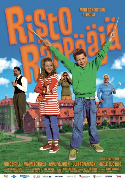Постер Рикки Рэппер 2008