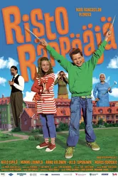 Рикки Рэппер 2008 постер