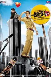 Право 2009 постер