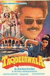 Taqdeerwala постер