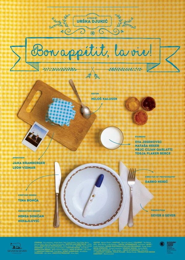 Постер фильма