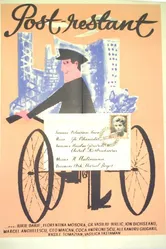 До востребования 1962 постер
