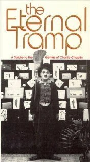 Постер Chaplinesque, My Life and Hard Times