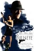 Постер Bullseye