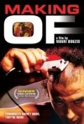 Постер Побег 2006