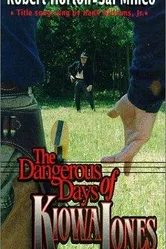 Опасные дни Киовы Джонс 1966 постер