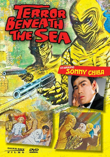 Постер Ужас на морском дне 1966