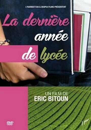 Постер La dernière année de lycée