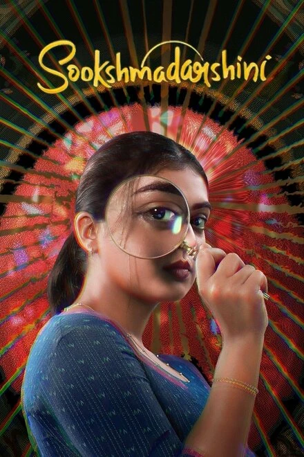 Постер Sookshmadarshini