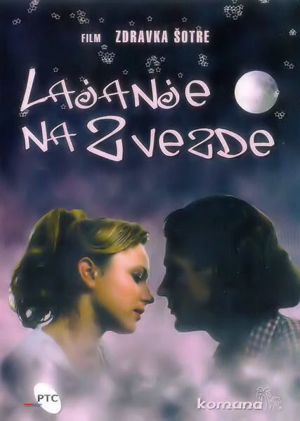 Постер Lajanje na zvezde