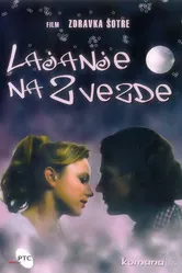 Lajanje na zvezde постер