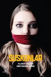 Безмолвие 2012 постер