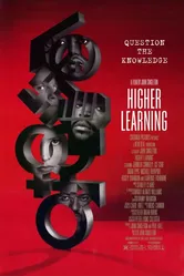 Высшее образование 1995 постер