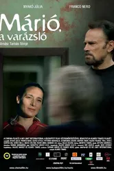 Марио, волшебник 2008 постер