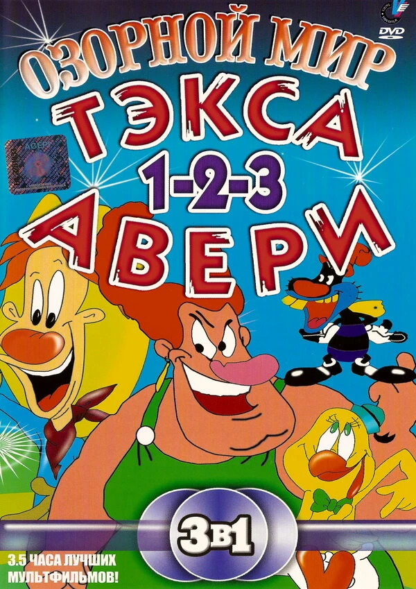 Постер фильма