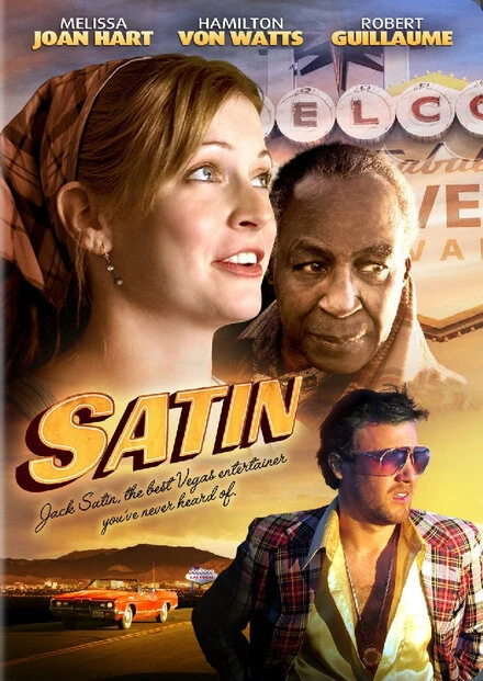 Постер Сатин 2011