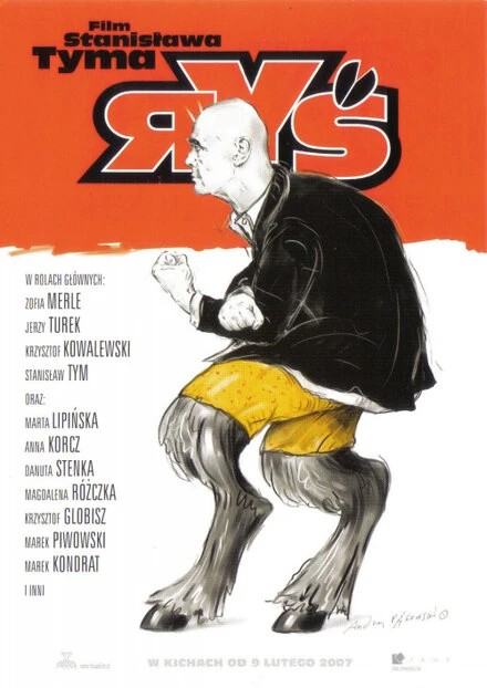 Постер Рысь 2007