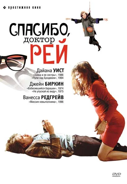 Постер фильма