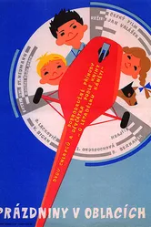 Каникулы в облаках 1960 постер