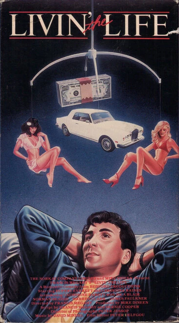 Постер Real Life 1984