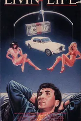 Real Life 1984 постер