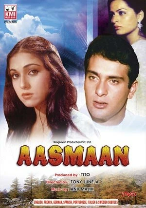 Постер Aasmaan 1990