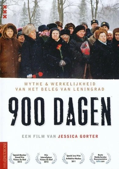 Постер 900 дней 2011