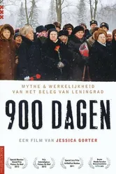900 дней 2011 постер