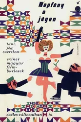 Солнце на льду 1961 постер