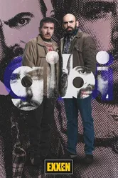 As If постер
