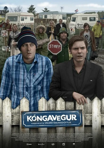 Постер Королевский путь 2010